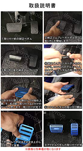 BOYOUS [Latest Model] Honda New Step Wagon Step Wagon Spada RP Series Specially Designed Aluminum Pedal No Tools Required STEPWGN Brake Accelerat