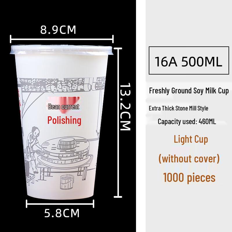 Disposable Soy Milk Paper Cups