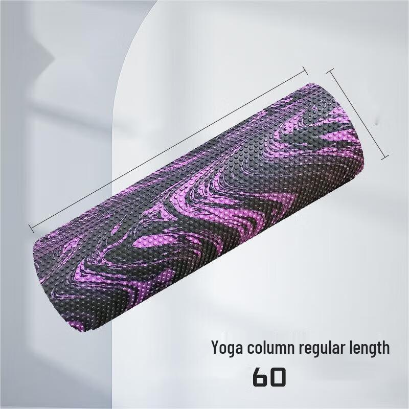 Shouli Ares Camo Textured Foam Roller