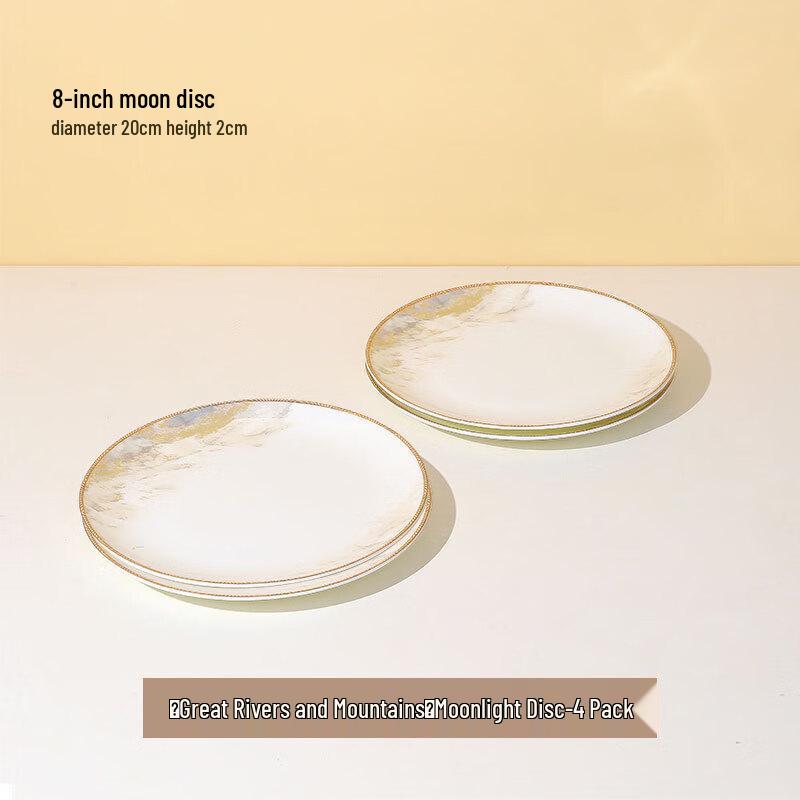 Jingdezhen Ceramic Dinner Plate Gift Set 8-inch 4-pack