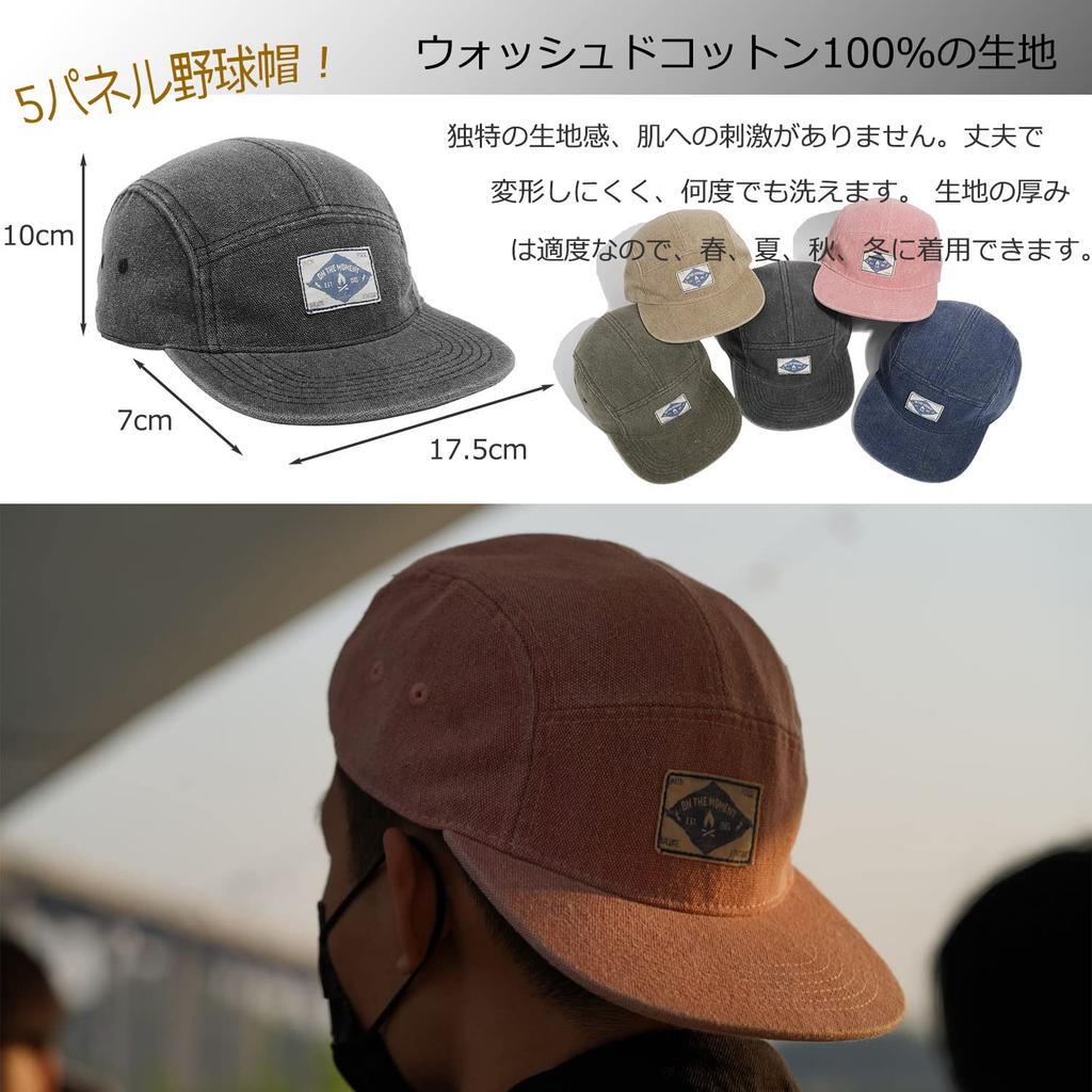 Croogo Umpire BB Solid Stylish Jet Baseball Cap for Outdoor Golf Men's Cap, Cap, Breathable, Lightweight, Color, Retro, Casual, Cap, Sports,