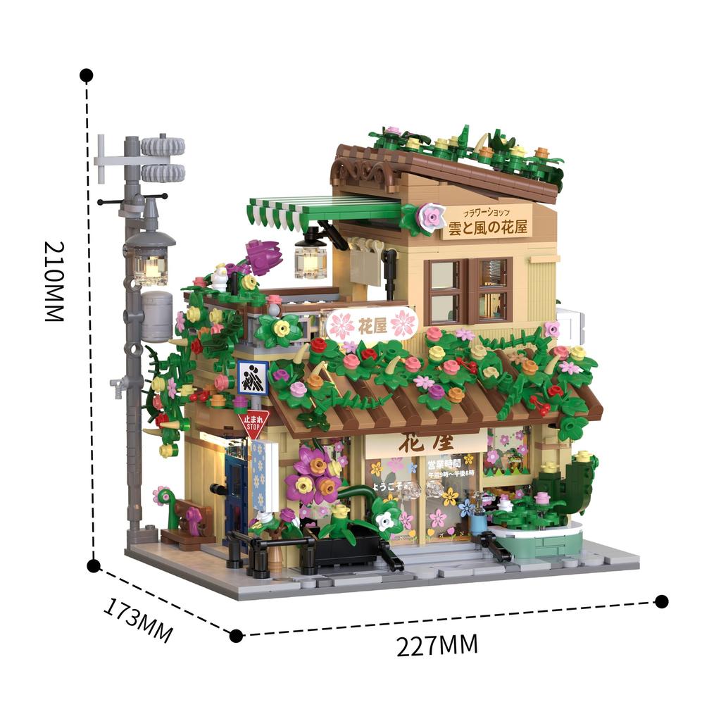 1498Pcs Japanese-Style Flower Shop Street Scene With Lights, Building Blocks Set, Creative Toy, Assembly Toy, Birthday Gift