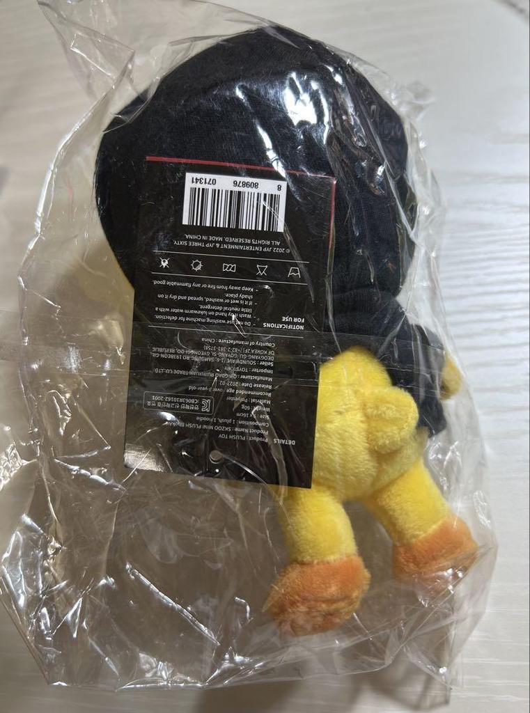 [USED] Straykids Pogari Plush Toy The Victory