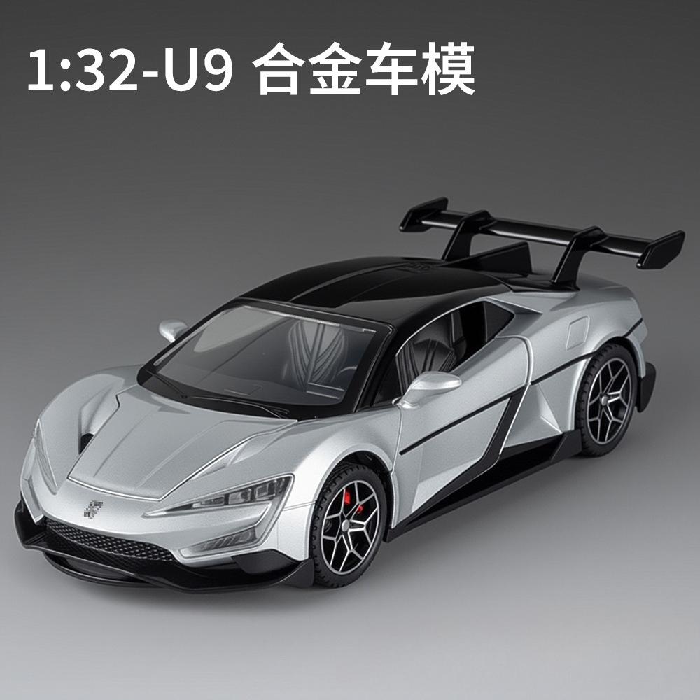 1:32 BYD Yangwang U9 Alloy Electric Sports Car Model Diecast Metal New Energy Racing Car Model Sound Light Kids Toy Gift