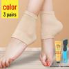 Silicone Heel Protection Socks for Women - Moisturizing and Anti-Cracking Foot Care