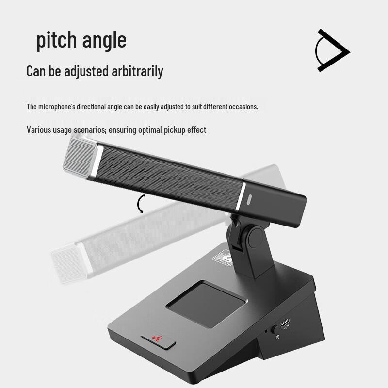 FionTu Kylin Conference Audio System (CN Version)