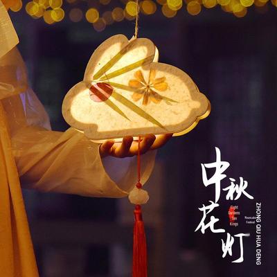 2026 Mid-Autumn Little Rabbit Lantern DIY Kit - Children's Handmade Luminous Hanging Ornament