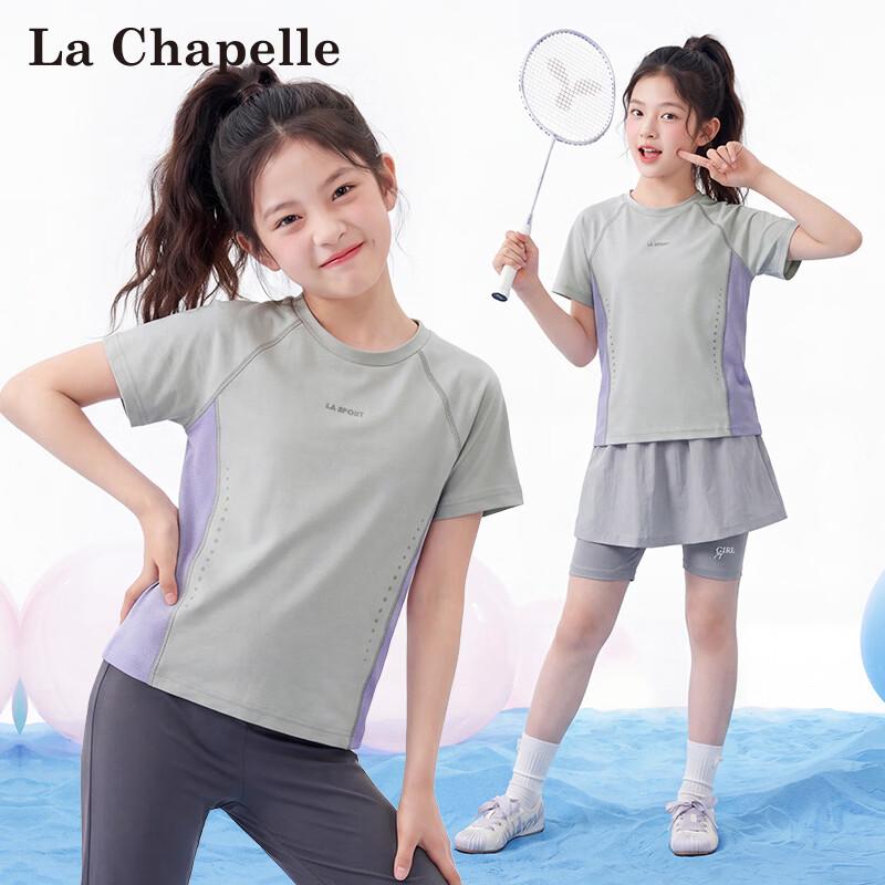 La Chapelle Kids Side Contrast T-Shirt 130 светло-серый