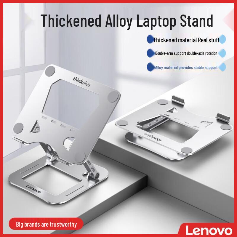 Lenovo Portable Aluminum Laptop Cooling Stand