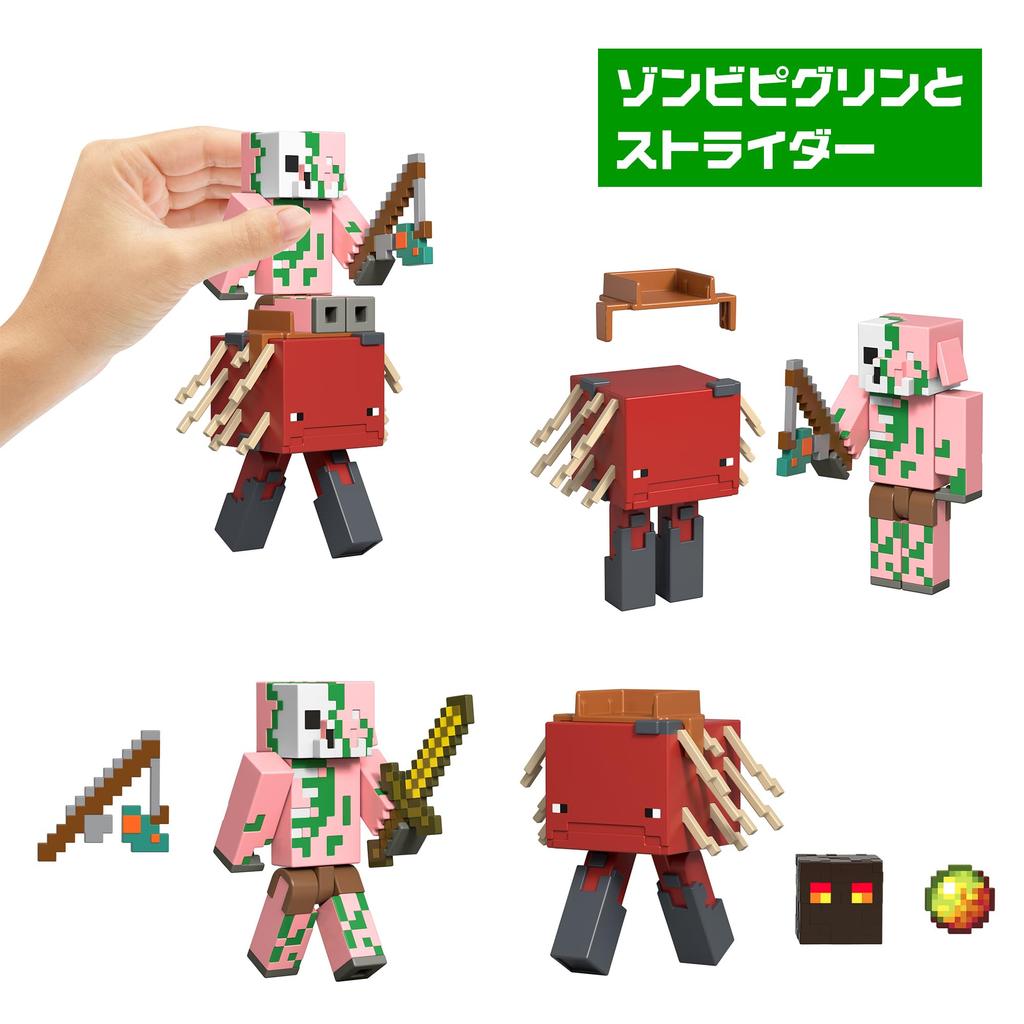 Mattel Minecraft Basic Figures, Set of 2, U Assortment, Kids' Figures, Set of 4, Box Sold, Ages 6 and Up, Multi-Purpose, 986U-GTT53