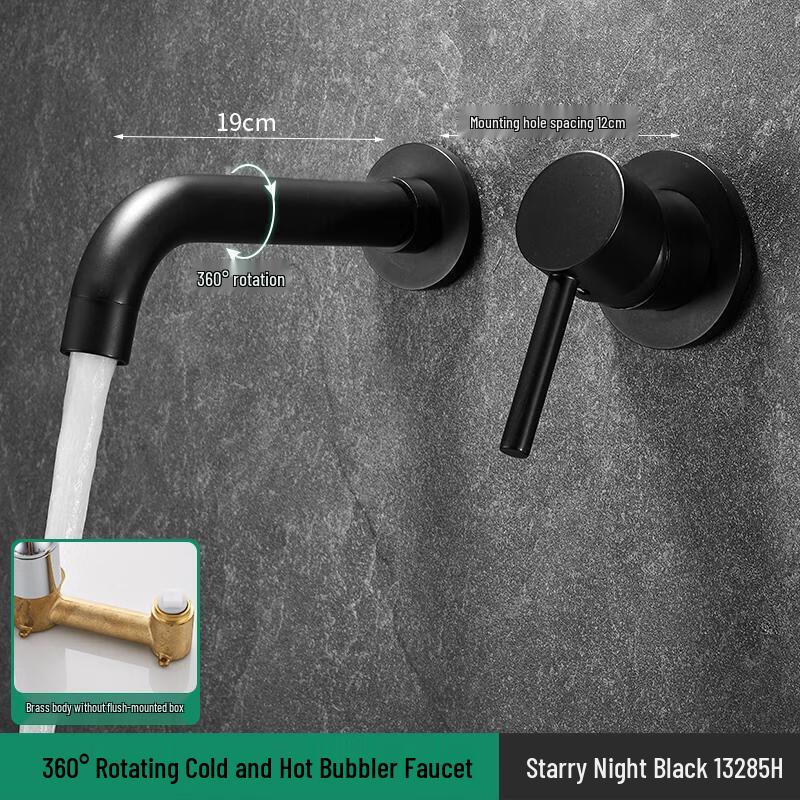 Yuzhu Copper Wall-Mounted Bathroom Faucet