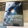 [USED] X177 The Gravity [DVD]