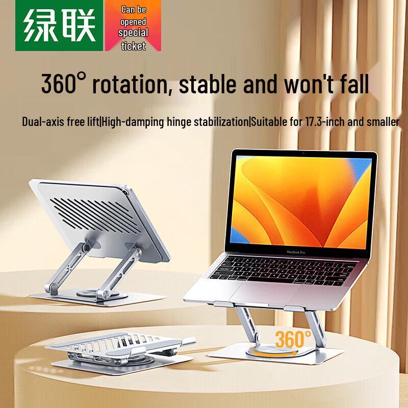 UGREEN Dual-Axis Rotatable Laptop & Tablet Stand