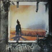 CD EPITAPH - Epitaph 941092 GERMANOFON 1996 Non Japan Rock Used