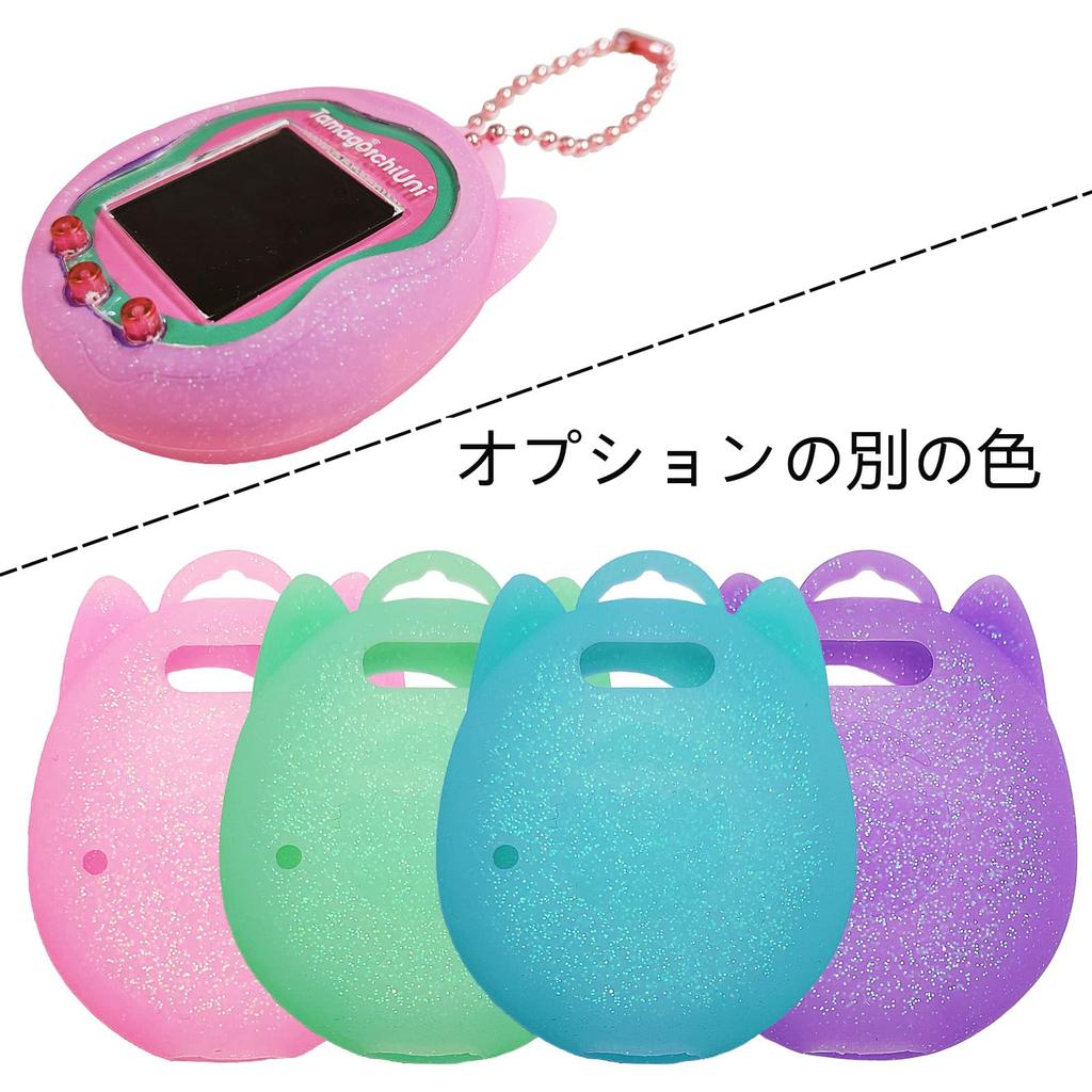 BCWXION for Tamagotchi Uni Silicone Case Replacement, for Tamagotchi Uni Screen Protector Band Pet Accessories (silicone Case and Screen Film) (blue)