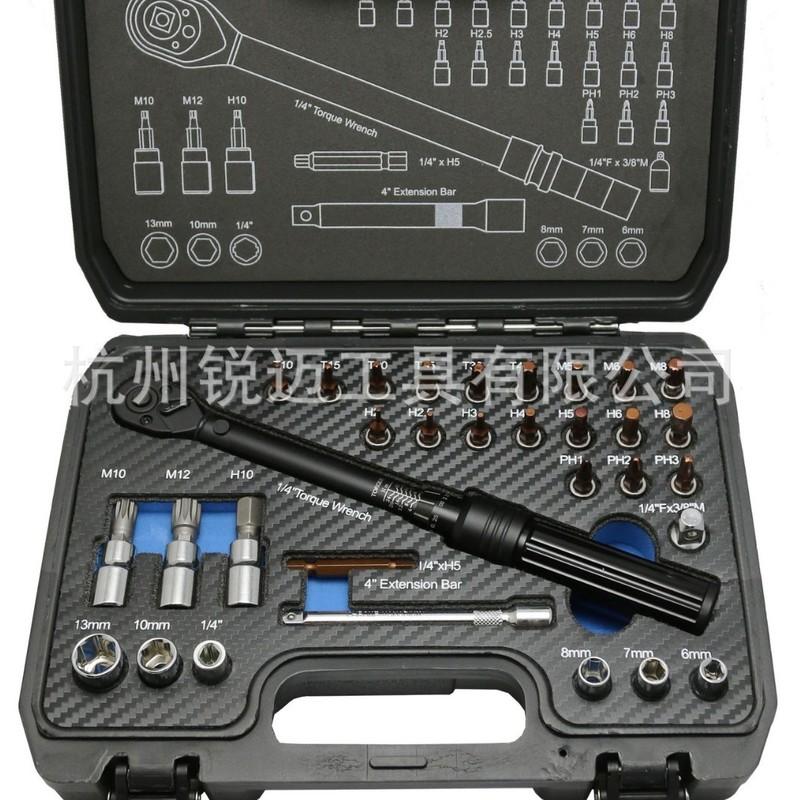 33PCS 1/4 Drive Bicycle Torque Wrench Set Adjustable Preset Ratchet Torque Spanner Chrome Vanadium Steel