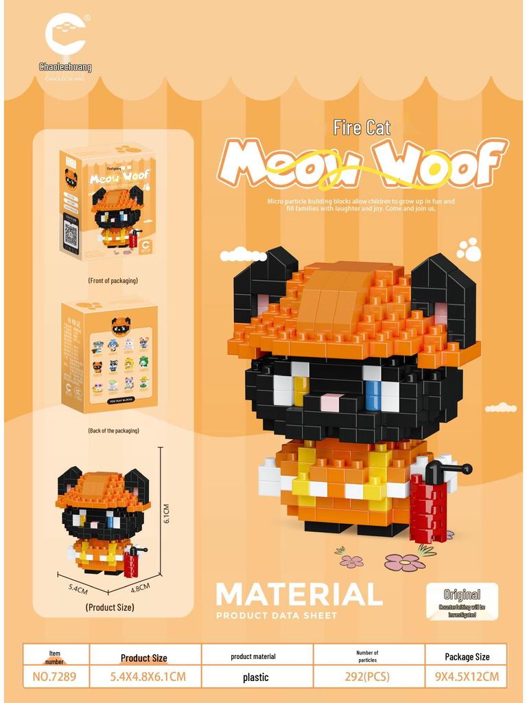 Meow Woof Paradise Daji Plush Toy & Educational Building Blocks for Kids, Lego Compatible