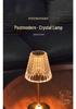 Luxury Crystal Pumpkin Bedside Lamp: Elegantly Designed Charging Night Light with a Simple Atmosphere