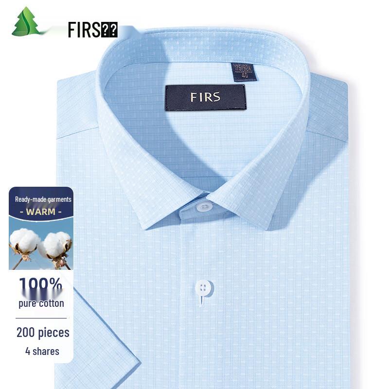FIRS Men's 200-Count Non-Iron Short-Sleeve Cotton Shirt
