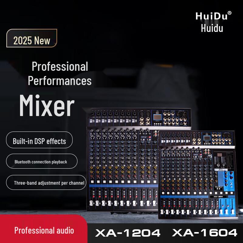 HuiDu XA-1204 Professional Analog Mixing Console (CN version)