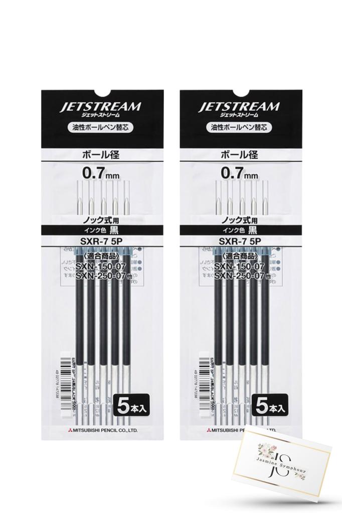 Mitsubishi Pencil Jetstream Ballpoint Pen Ballpoint X Black Refills Refills SXR-7 Refills, 5-Pack, 0.7mm [2 5-Pack (10 Total)] Oil-Based