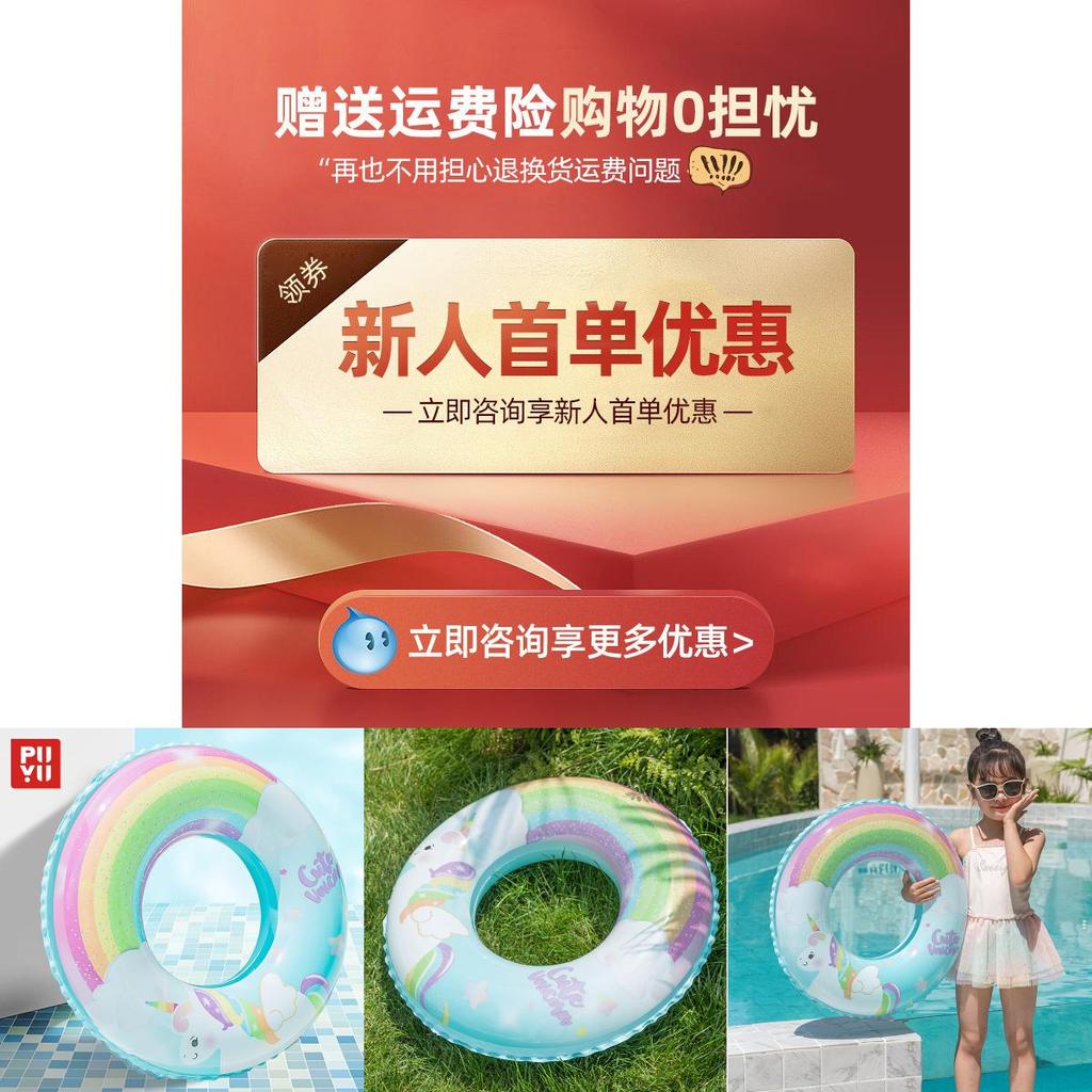 Colorful Unicorn Swimming Ring Adult Inflatable Armpit Swimming Ring Rainbow Wholesale