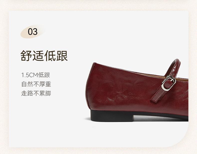 Bestu 25 Autumn Mary Jane Shoes