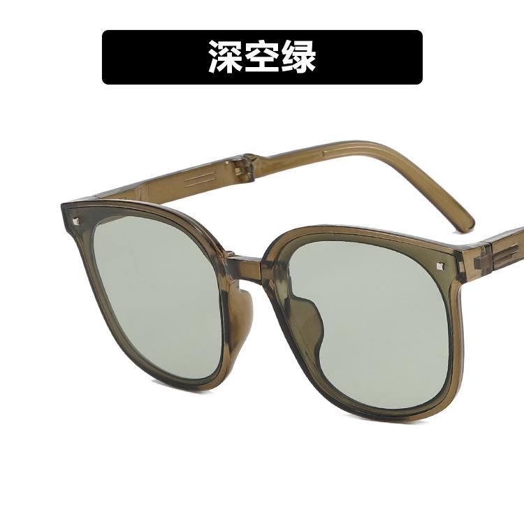 Folding sunglasses pocket air cushion sunglasses women's sunscreen glasses UV protection sunglasses men's driving trend