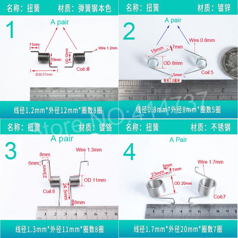 Torsion Spring 0.8-2.2mm wire Stainless steel or Spring Steel Pair of torsion springs tensioning torsion spring Choose