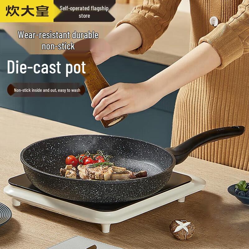 COOKER KING Maifan Stone Non-Stick Frying Pan