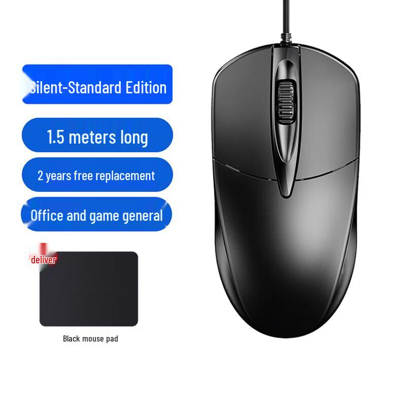 YouShi Silent USB Mouse