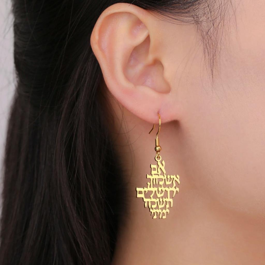 LIKGREAT Biblical Hebrew Calligraphy Necklace Earring Keyring Stainless Steel Jerusalem Verse Pendant Je Prayer Jewelry