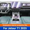 For JETOUR T1 2025 Car Interior Panel Anti-Scratch Protective Screen Transparent TPU Film Accessories Sticker