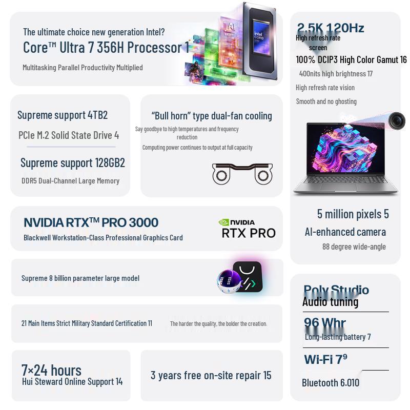 HP Zhan99 16 Mobile Workstation - Intel Core Ultra 7, RTX 5070 (CN version)