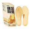 5pairs Non-Slip Thermal Insoles Rapid Heating Foot Warming Pad Self-Heating Shoe Insoles  Unisex