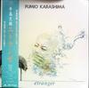 LP Record FUMIO KARASHIMA - Etranger 28MX2526 POLYDOR 1986 Japan Jazz Used
