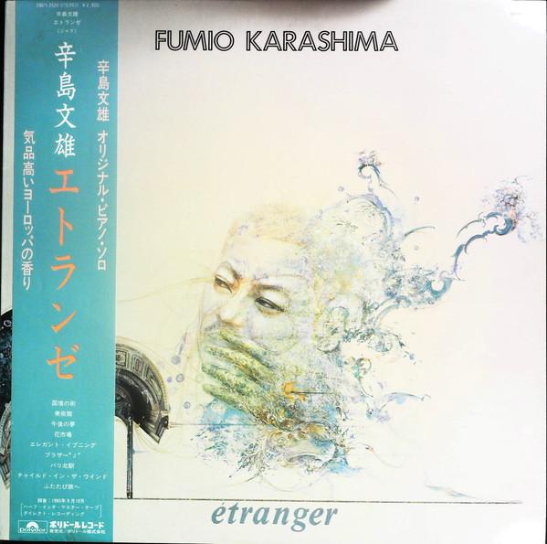 

LP Record FUMIO KARASHIMA - Etranger 28MX2526 POLYDOR 1986 Japan Jazz Used
