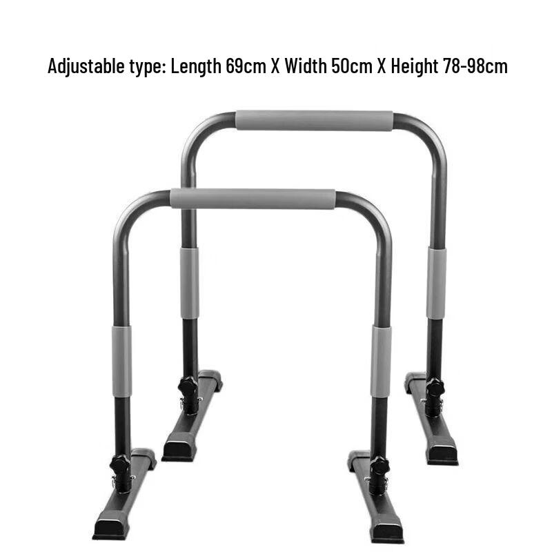 Adjustable Indoor Parallel Bars