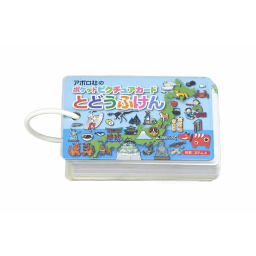 Epoch [Pocket Picture Card] Tofuken 08-307 with ring & transparent cover Toy for ages 3 and up