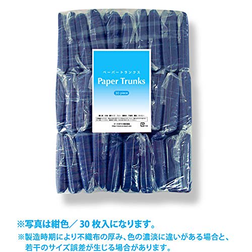 Eastout [Trial] Disposable Paper Pants, Unisex, Navy Blue, One Size Fits All (5 count) (For beauty salons, massage parlors, travel, hospitalization, d