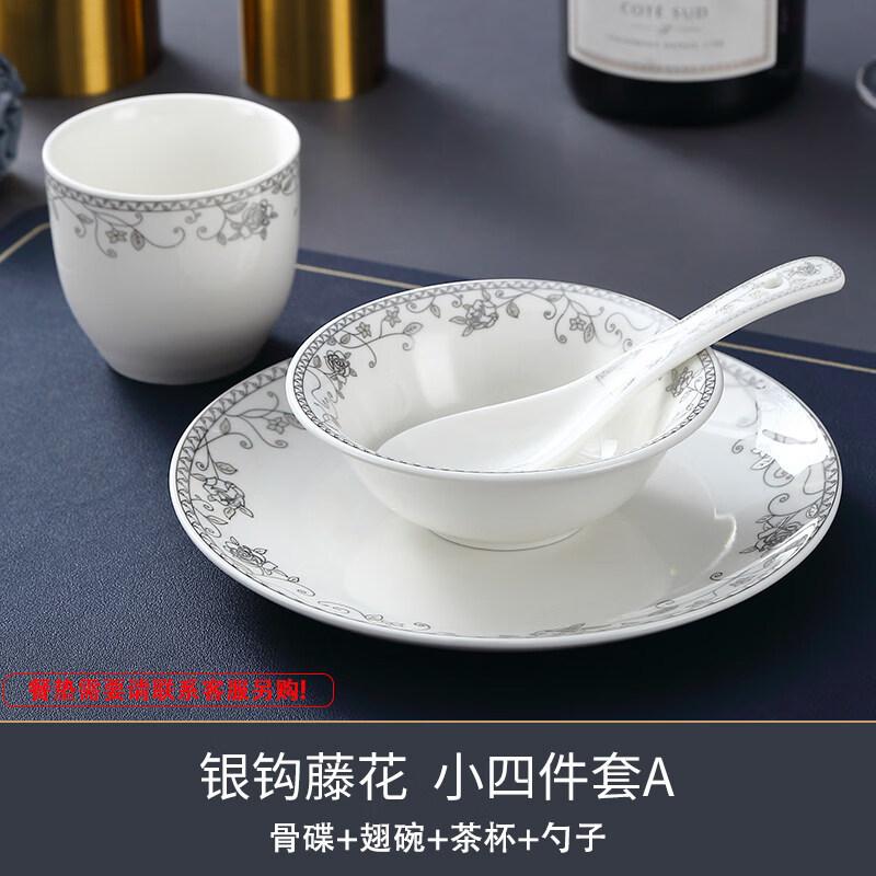 Chinese Ceramic Tableware Set