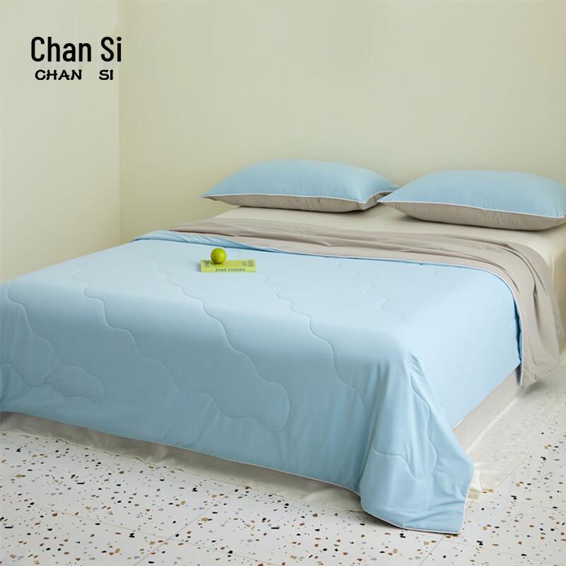 CHANSI Cool-Touch Color-Blocked Breathable Soy Fiber Summer Quilt