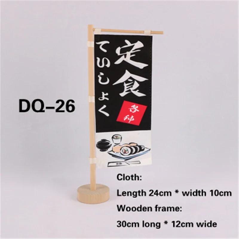 Japanese signboard Knife flag Sushi restaurant decoration Hefeng Restaurant Advertising ornaments Japanese Mini knife flag