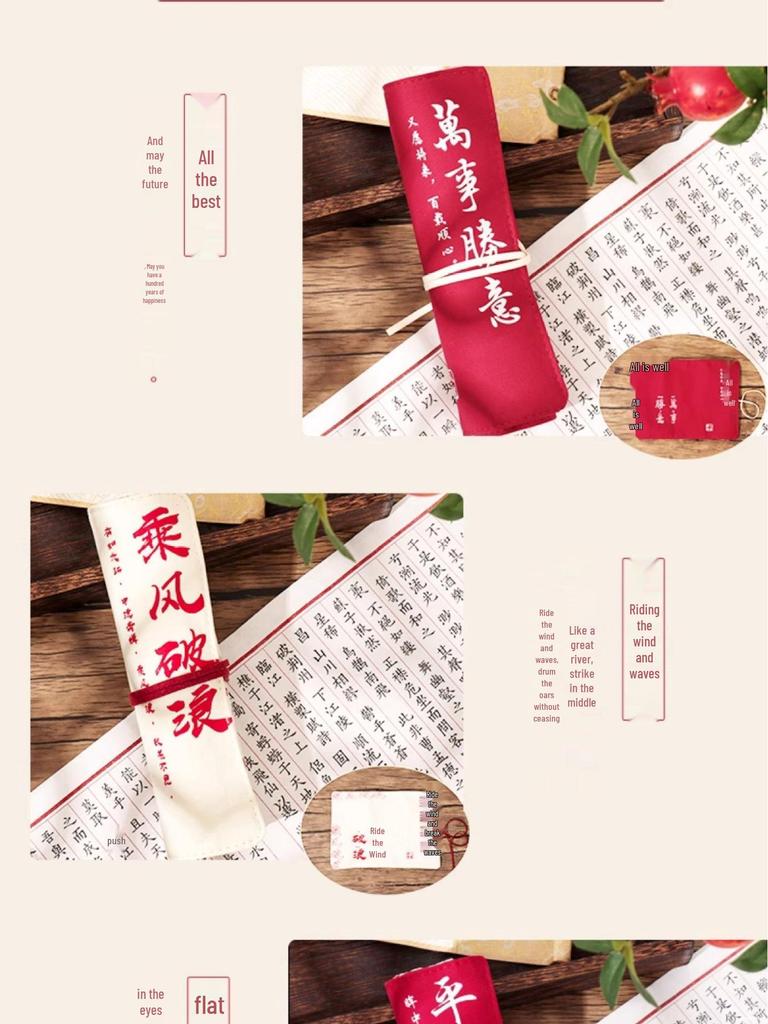 Jiujiu Stationery Creative Chinese Style Retro Roller Blind Pencil Case - Large Capacity Japanese Fabric