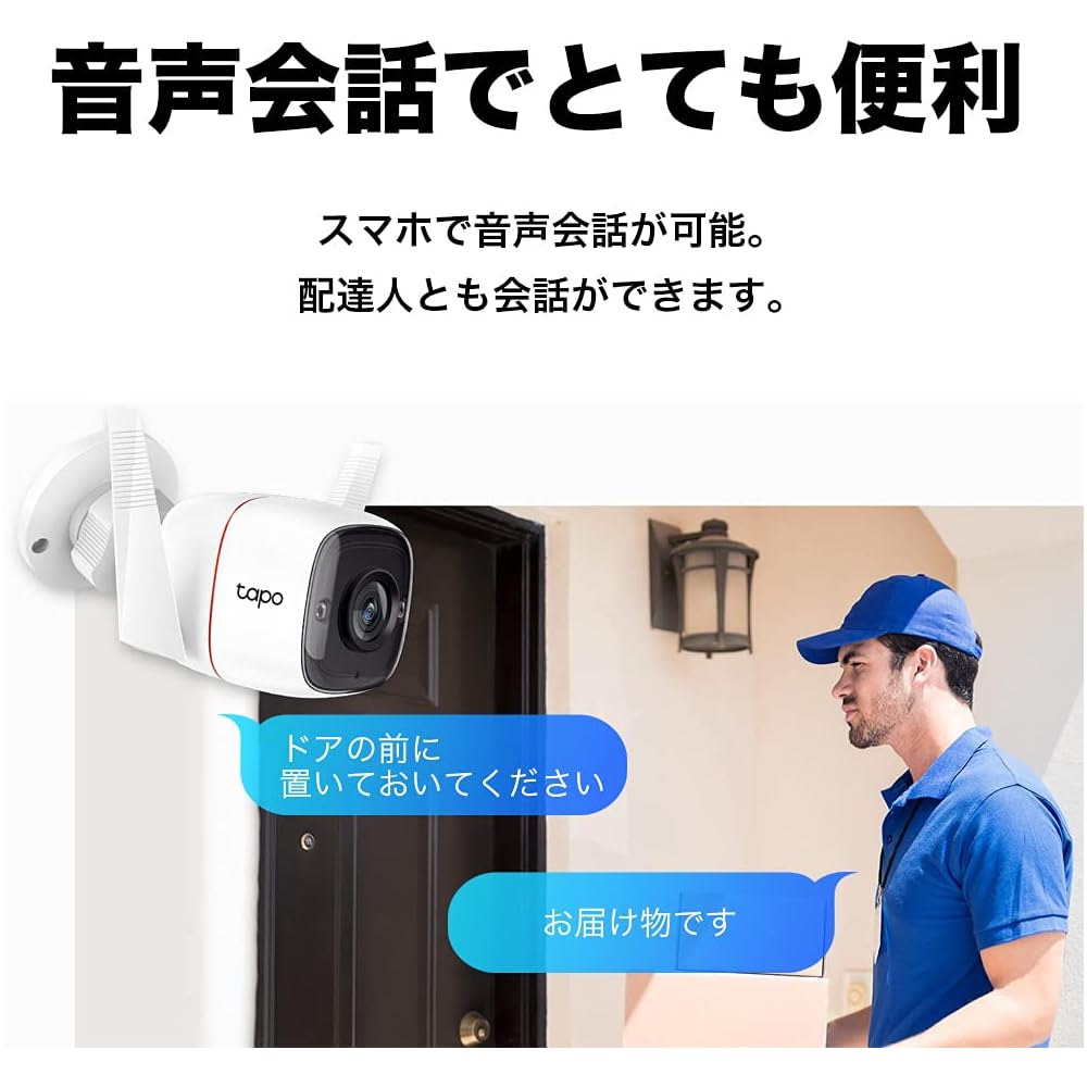 TP-Link WiFi Network Camera, Outdoor Camera, 3MP, IP66 Waterproof & Dustproof, Security Camera with Voice Call Function, 3-Year Warranty, Tapo C310/A