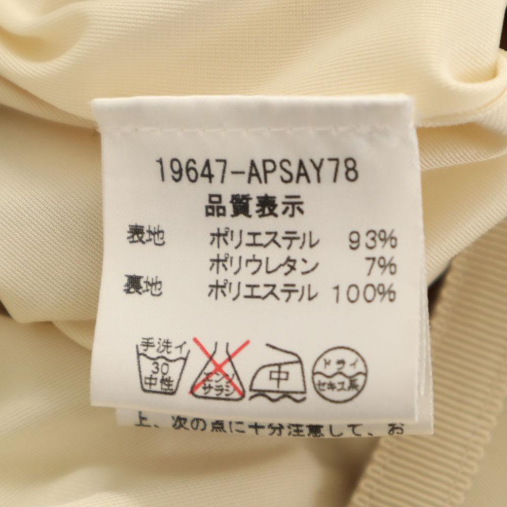 FOXEY NEW YORK made in Japan Midi length Balloon skirt 38 beige Women Used