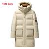 YAYA Wang Yibo Winter Hooded Down Jacket