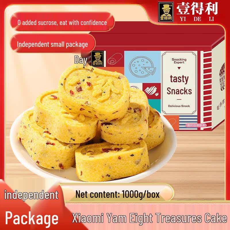 Yideli Traditional Chinese Health Snacks & Pastries