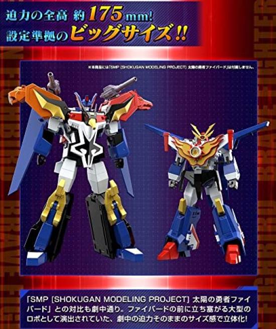 SHOKUGAN MODELING PROJECT The Brave Fighter of Sun Fighbird Dryas Death Death Death Dragon Great Fighbird SMP Eagle, Tiger,