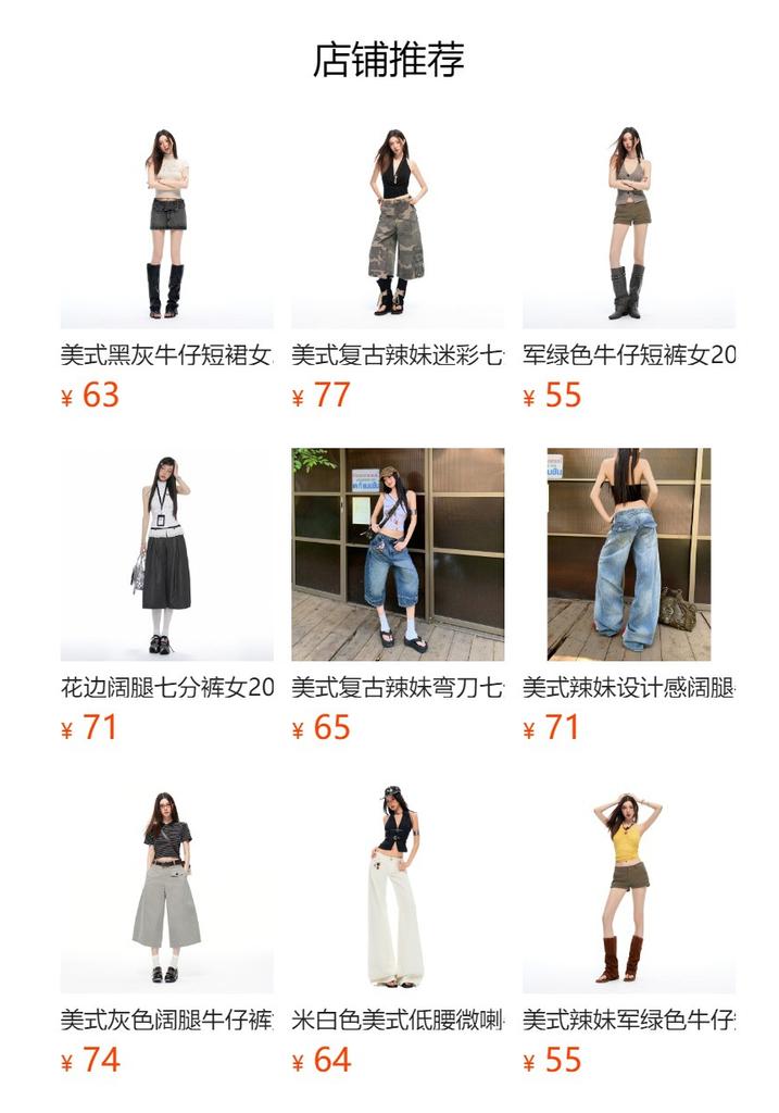 Light blue slightly pulled jeans women's summer new American Spice Girl low-rise elastic and thin versatile bell pants